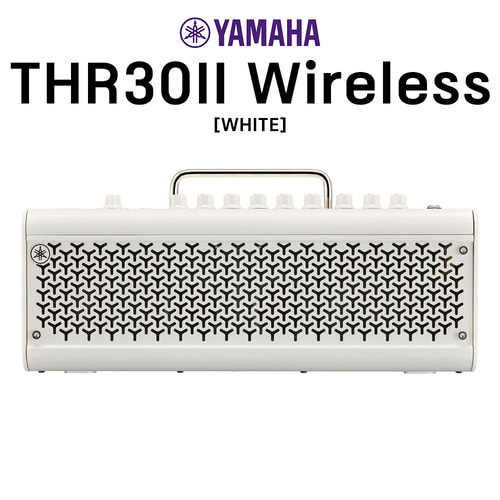 야마하 기타 전용 앰프 THR30II Wireless  WHITE 화이트 와이어리스 블루투스 충전식 [세종 공식대리점]