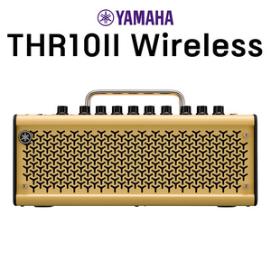 야마하 기타 전용 앰프 THR10II Wireless 와이어리스 블루투스 충전식 [세종 공식대리점]