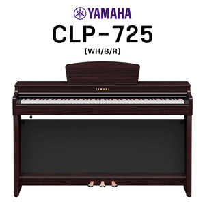 야마하 디지털피아노 CLP725 전자피아노 CLP-725 [세종 공식대리점]