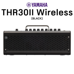 야마하 기타 전용 앰프 THR30II Wireless BLACK 블랙 와이어리스 블루투스 충전식 [세종 공식대리점]