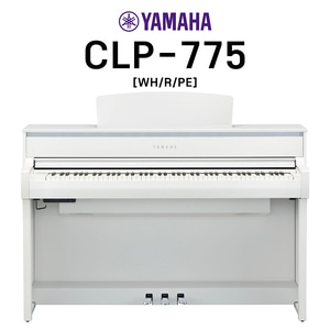 야마하 디지털피아노 CLP775 전자 피아노 CLP-775 [세종 공식대리점]