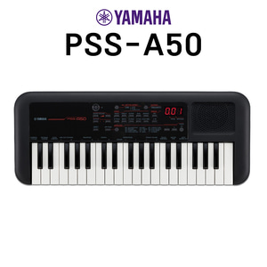 야마하 포터블 키보드 PSS-A50 [세종 공식대리점]
