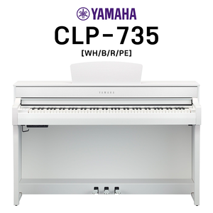 야마하 디지털피아노 CLP735 전자 피아노 CLP-735 [세종 공식대리점]