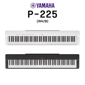 야마하 P225 P-225 디지털 피아노 연습용 전자피아노 P-125 후속 모델 [세종 공식대리점]