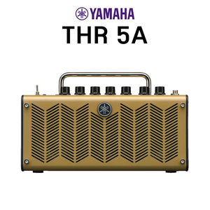 야마하 기타 전용 앰프 THR5A 가정용 [세종 공식대리점]