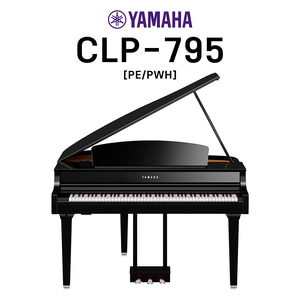 야마하 그랜드형 디지털피아노 CLP795 전자 피아노 CLP-795 [세종 공식대리점]