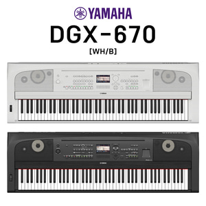 야마하 디지털피아노 포터블 그랜드 DGX670 [세종 공식대리점]