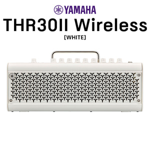 야마하 기타 전용 앰프 THR30II Wireless  WHITE 화이트 와이어리스 블루투스 충전식 [세종 공식대리점]