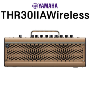 야마하 어쿠스틱 기타 전용 앰프 THR30IIA Wireless 와이어리스 블루투스 충전식 [세종 공식대리점]