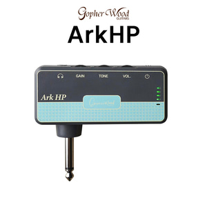 고퍼우드 일렉기타 헤드폰 앰프 ArkHP 휴대용 충전식 [세종 공식대리점]