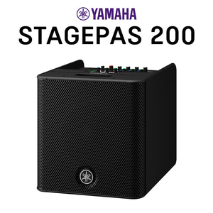 야마하 스테이지파스 200  STAGEPAS 200BTR 버스킹 앰프  [세종 공식대리점]
