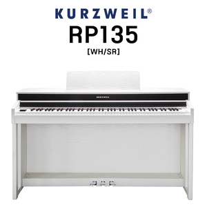 영창 커즈와일 디지털 피아노 RP135 전자피아노 [세종 공식대리점]