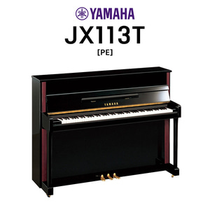 야마하 JX113T PE YAMAHA 업라이트 피아노 113cm 가정 교육 취미 교회 [세종 공식대리점]