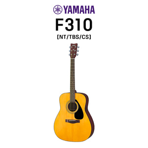 야마하 F310 입문용 연습용 기타 [세종 공식대리점]